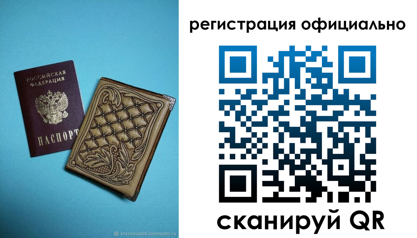временная регистрация в квартире в Луховицах