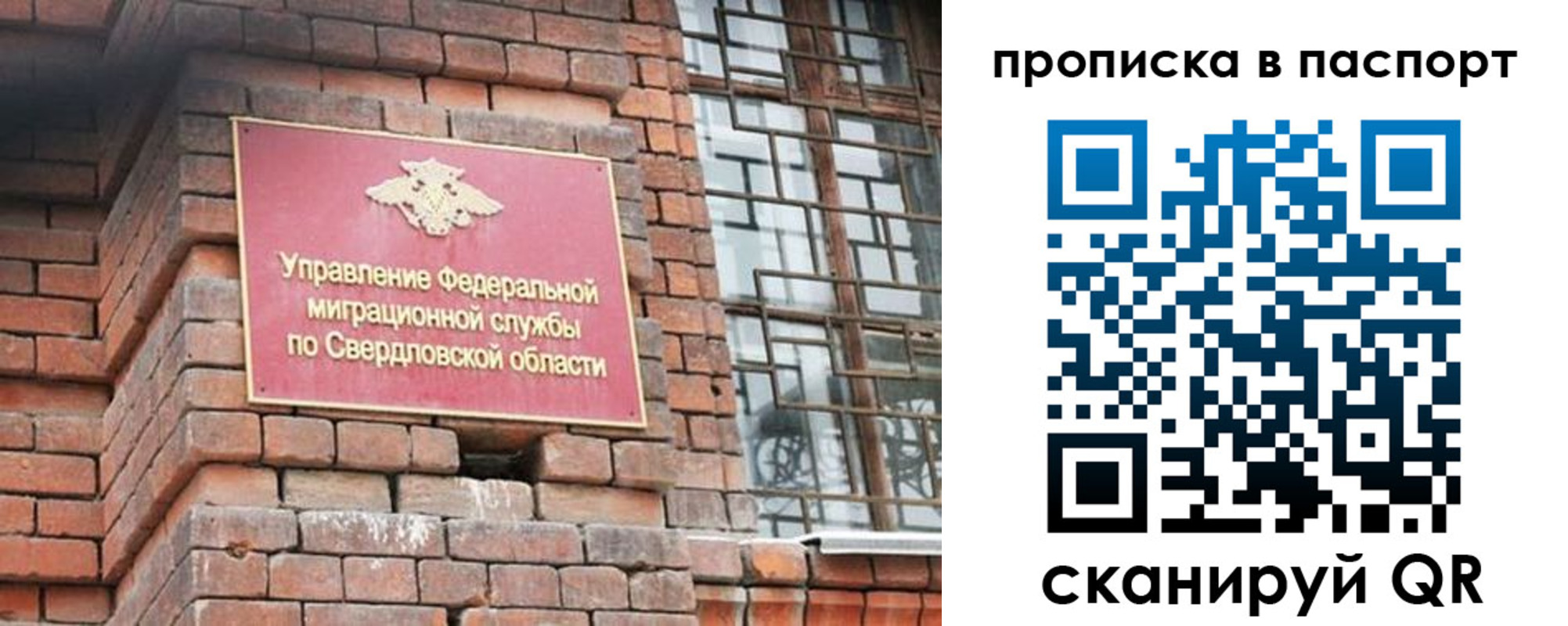 регистрация для школы в Луховицах