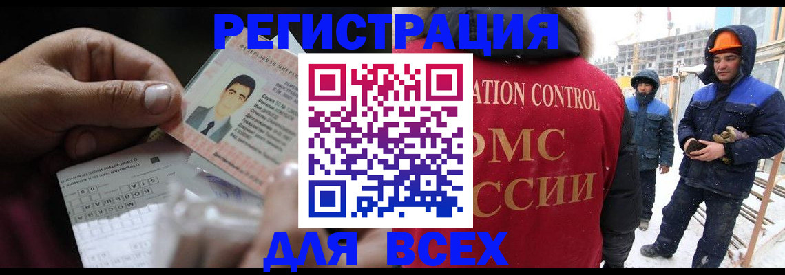 прописка для военкомата в Луховицах