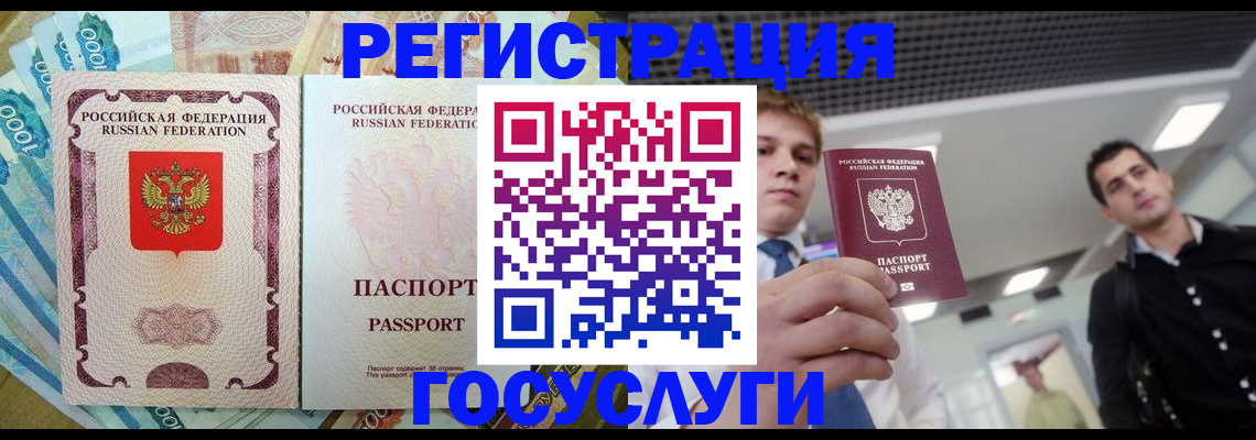 регистрация для школы в Луховицах